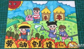 五一劳动节手抄报怎么画