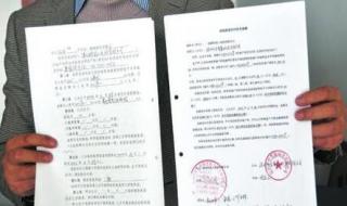 房屋买卖协议书范本